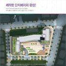 이천일렉트론