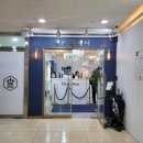 미주헤어크리닉 이미지