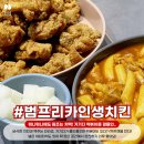 부산낙곱새찐곱도리회관