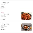헬로우낙곱새군자점 이미지