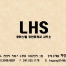키위헤어샵