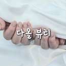 다올뷰티샵 | 대전네일) 대전 네일 잘 하는 샵, 다올뷰티 선화점, 대전네일샵 추천! 내돈내산 후기