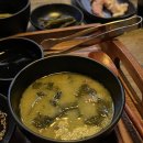 끄티식당 이미지