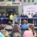 반여도서관 이미지