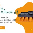 전국건설산업노동조합스카이크레인서부지부 | 🚧 “부산 건설기계노조, 150대 시위 예고” - “중대재해 근절, 이제는 현장의 외침으로!”