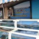 경주활어센타 이미지