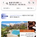 익스플