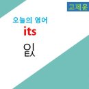 전문고대영어학원
