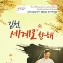 제27회 정기연주회 이미지