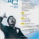 박은주아나운서스피치 이미지