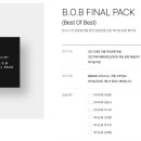 [시대인재LEET] B.O.B FINAL PACK 이미지