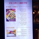 연가스테이크앤스시