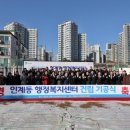 인계동행정복지센터 이미지