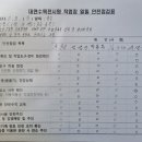 (유)영신정비 이미지