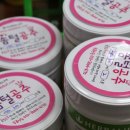 공주허브다이어트