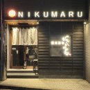 시점 | 후쿠오카 텐진 야키니쿠 맛집 우설 니쿠마루 하루요시점 예약 후기