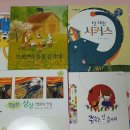 그림책 누리다, 음악 공연 이미지