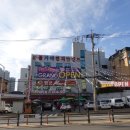 김포천지연사우나 이미지