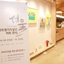문화프린트 이미지