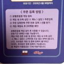겜 | 캘로그 운빨 존많겜 구매 후기 집에서 편하게 홈플러스 온라인몰 이용!