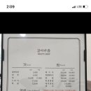 결이바름