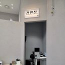 세븐일레븐 대구북구고성점 | [대구 북구] 고성동 안경원 &#39;눈사랑안경위드렌즈&#39; 고성점
