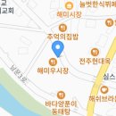 서산곱창 이미지