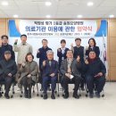 송원의료재단 이미지