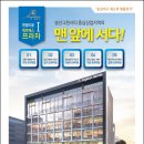 엔젤리움플라자1 이미지