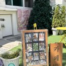 원주 일산동 카페리조이스 아보카도 커피, 허브티 내돈내산 후기