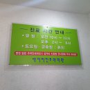 완도이비인후과의원 | 여수 코로나 백신 추가 접종(부스터샷) 5일 후기