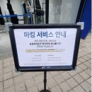 (주)코리아세븐 대구두산행복점 | 대구 삼성라이온즈파크 직관 후기! 조카와 함께 즐긴 두산전 먹거리와 굿즈샵 투어 (크림새우, 노랑통닭...