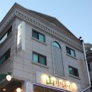 산장작구이 이미지