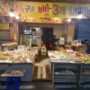 남부화곡시장 이미지