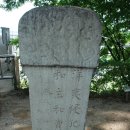 척화비 이미지