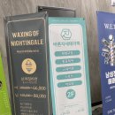 준성이네 | 광주 첨단 마사지 - 완전 시원한 진바른자세테라피