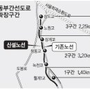월계1교 이미지