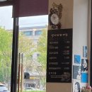 방아다리 김치삼겹살