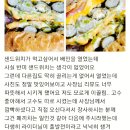 비에뜨반미 약대점 네이버블로그