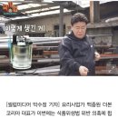 백종원, 농약통으로 주스 살포? 이번엔 식품위생법 위반 의혹 이미지