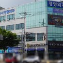 이윤석정형외과의원 이미지