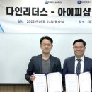 리더스아이피전문