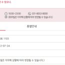 홈플러스(주)평택안중점 티스토리