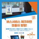 팡팡서비스