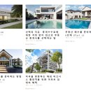 오스틴 사랑 카페의 파트너인 인트라시티 부동산 그룹 (Intracity Group)을 소개합니다. 이미지