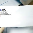 신흥OA 이미지