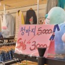 11번가구제나라