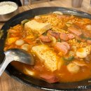 문학손수제비랑찌개랑 | 의정부 부대찌개 맛집 오뎅식당 더 가든 2인 세트 후기