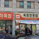 백수식당 이미지