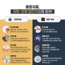 상동자동차병원 이미지